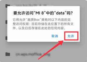 画质怪兽流畅+120帧安装最新版vreleas_画质怪兽流畅+120帧高级版下载