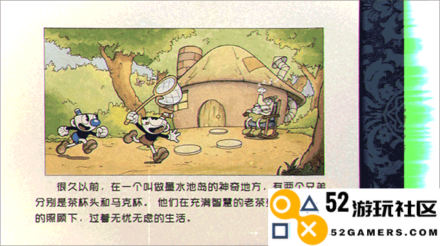 茶杯头大冒险无限血无限金币版_茶杯头大冒险手机版中文版下载