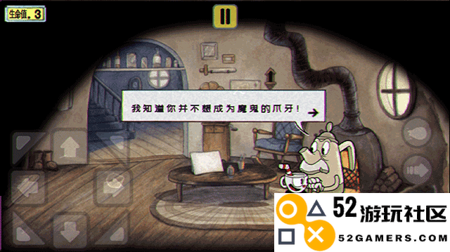 茶杯头大冒险无限血无限金币版_茶杯头大冒险手机版中文版下载