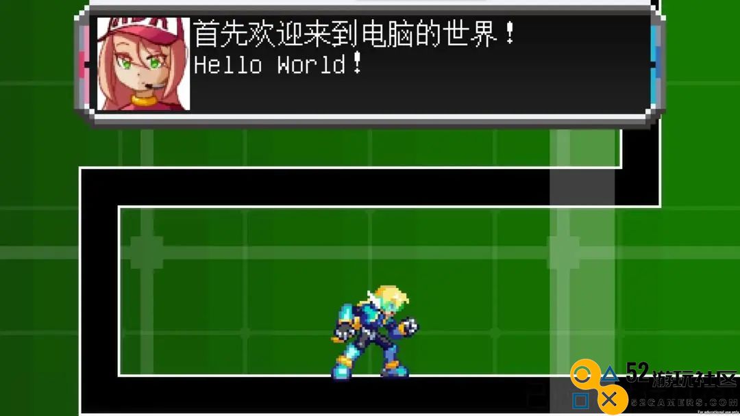 潜入电脑世界大行动安卓版