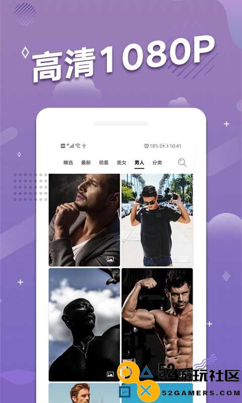 多乐超高清壁纸