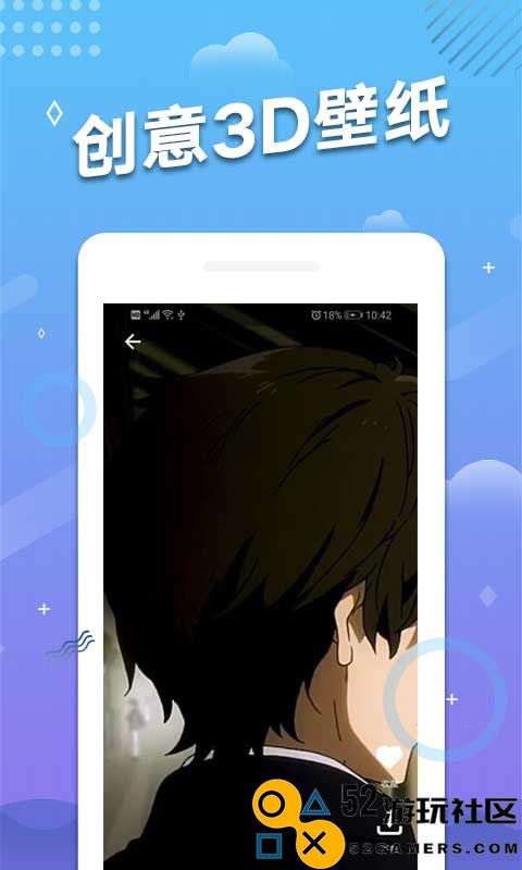 多乐超高清壁纸