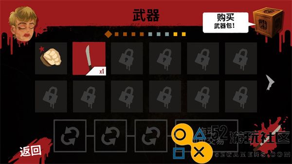 十三号星期五杀手谜题