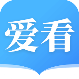 爱看小说大全安卓版