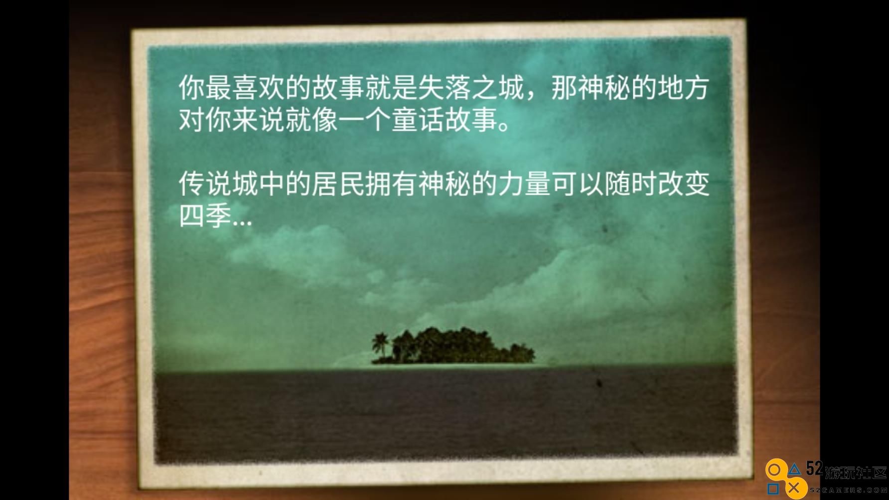 失落之城游戏内置菜单版_失落之城游戏汉化版中文版下载