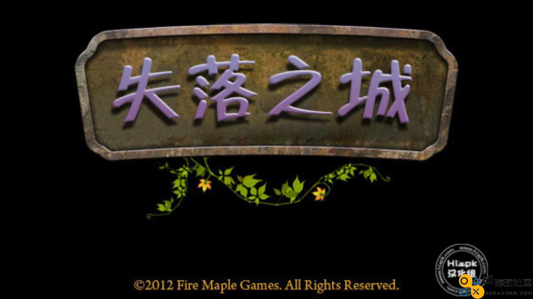 失落之城游戏内置菜单版_失落之城游戏汉化版中文版下载