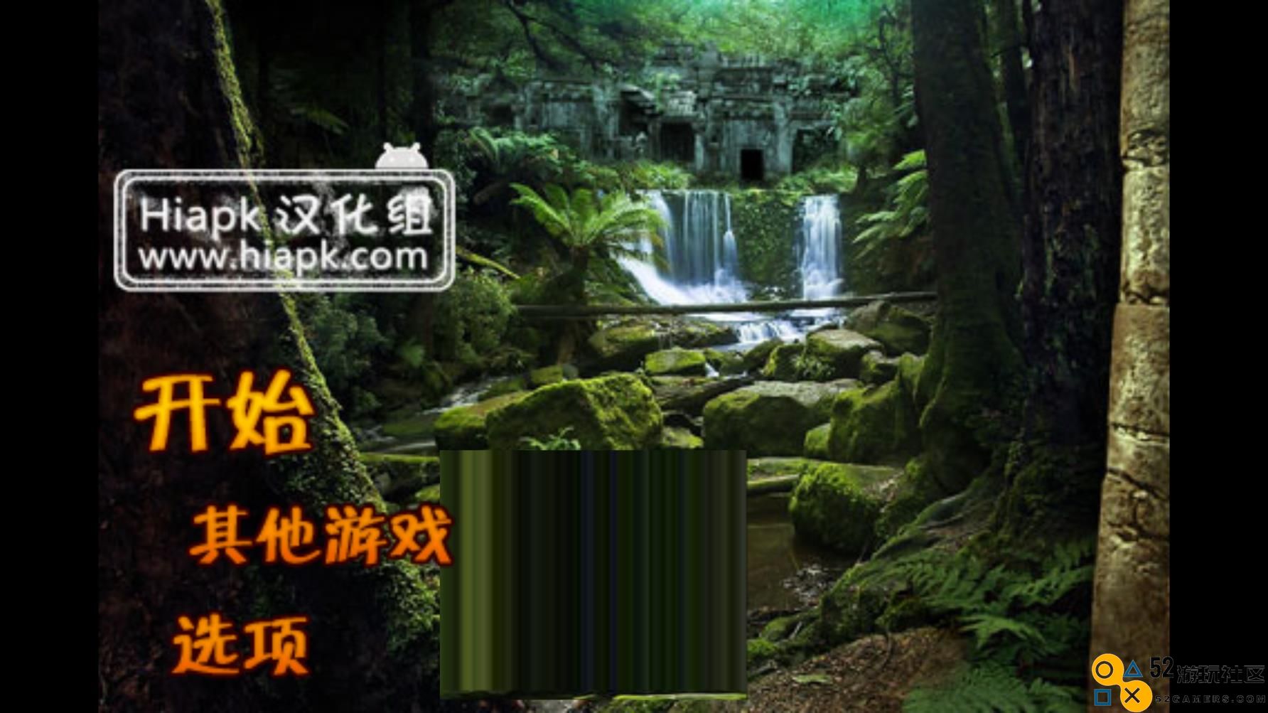 失落之城游戏汉化版