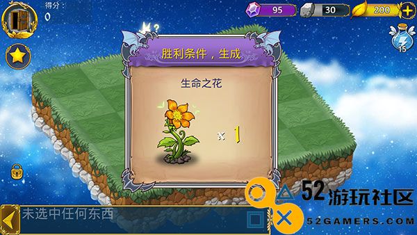 恶龙与精灵无限钻石无限金币版_恶龙与精灵内购版最新版下载