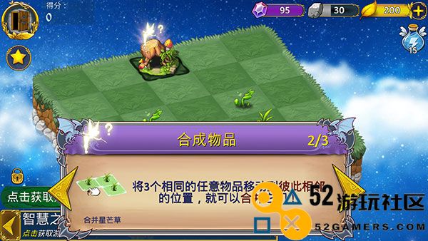 恶龙与精灵无限钻石无限金币版_恶龙与精灵内购版最新版下载