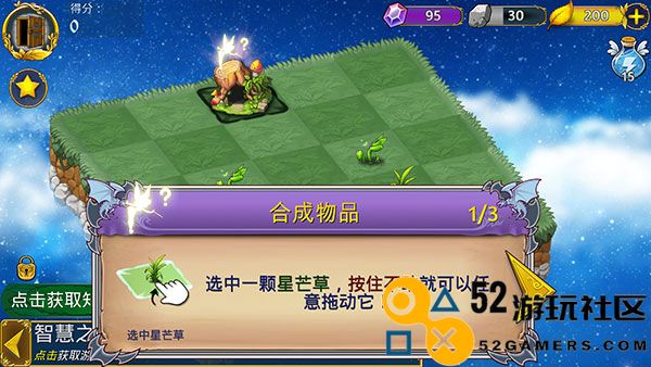 恶龙与精灵无限钻石无限金币版_恶龙与精灵内购版最新版下载