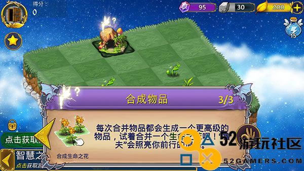 恶龙与精灵无限钻石无限金币版_恶龙与精灵内购版最新版下载