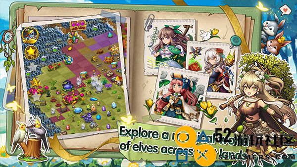 恶龙与精灵内购版