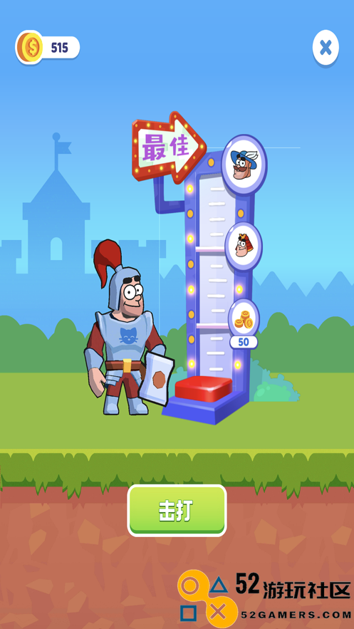 我搭桥贼溜游戏免广告版_我搭桥贼溜游戏最新版手机版下载