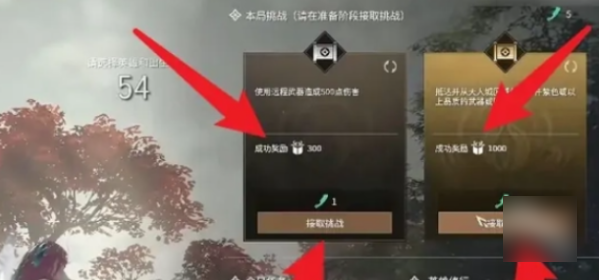 永劫无间手游隐族秘宝经验有什么价值_深入探讨隐族秘宝经验在游戏中的作用