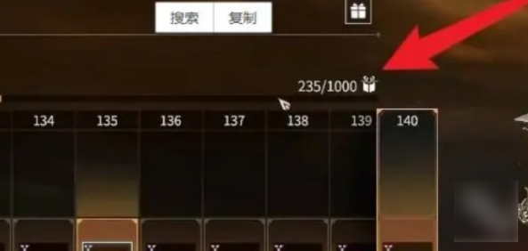永劫无间手游隐族秘宝经验有什么价值_深入探讨隐族秘宝经验在游戏中的作用