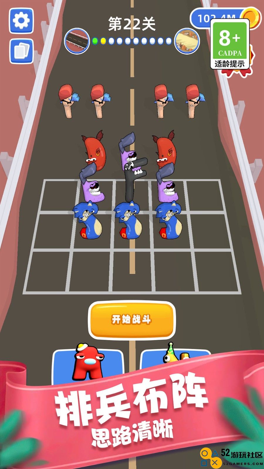 复制无限战争内置菜单版_复制无限战争无限金币版最新版下载