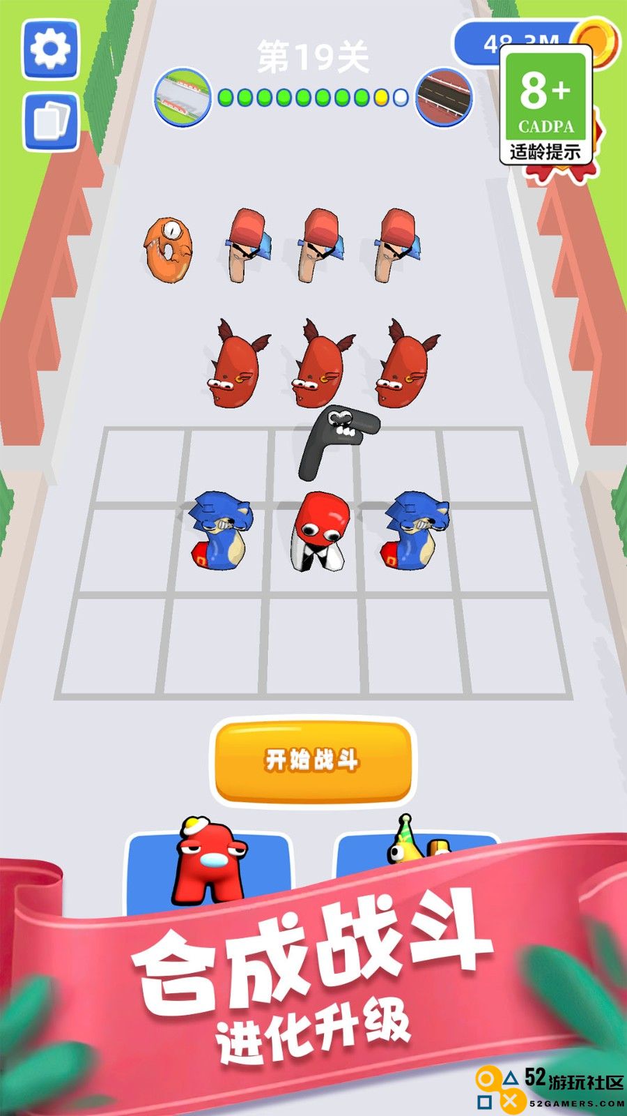 复制无限战争内置菜单版_复制无限战争无限金币版最新版下载