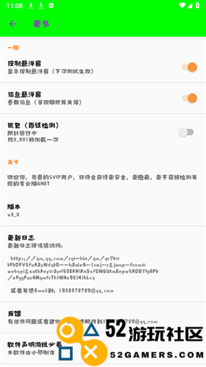兰陵王弱网参数和平精英免付费完整版v7.0_兰陵王弱网参数和平精英正式版下载