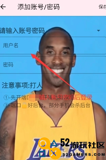 劳大加速5.0官服最新版vreleas_劳大加速5.0最新绿色版下载