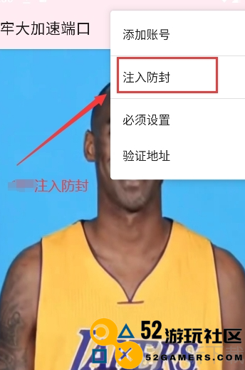 劳大加速5.0官服最新版vreleas_劳大加速5.0最新绿色版下载
