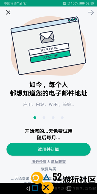 无限邮箱网站免费版高级版v3.33_无限邮箱网站免费版免付费完整版下载