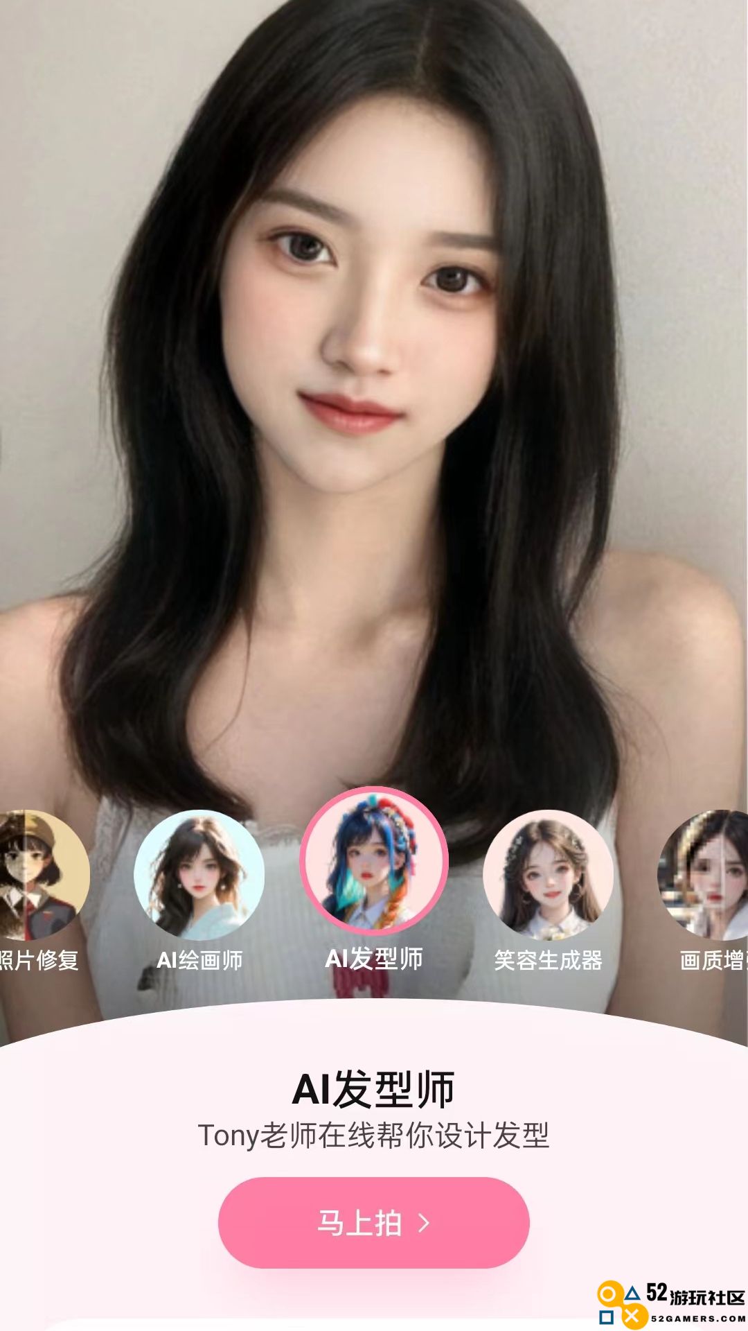 微咔相机免付费完整版v1.3_微咔相机新版下载