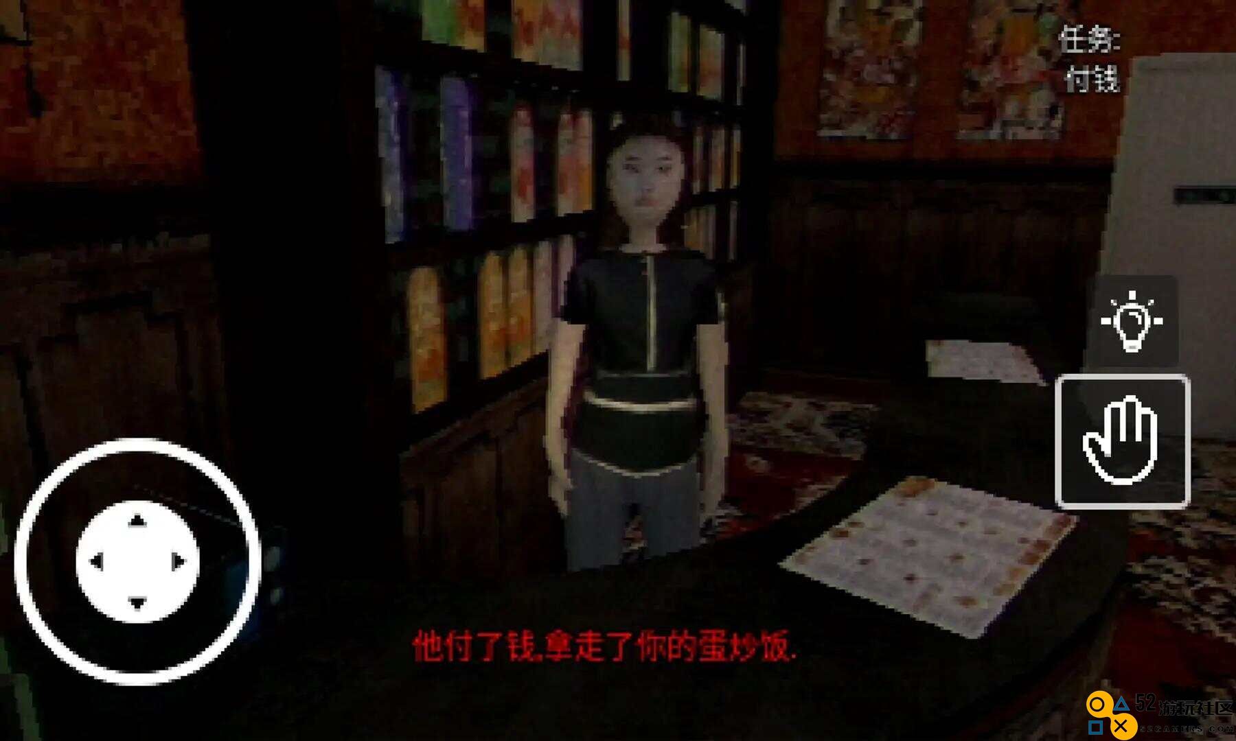 蛋炒饭惊魂夜免付费完整版v1.0_蛋炒饭惊魂夜官服最新版下载