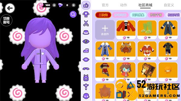 BUD碧优蒂的世界正式版v1.0.8_BUD碧优蒂的世界最新绿色版下载