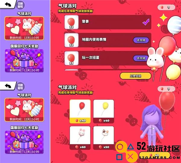 BUD碧优蒂的世界正式版v1.0.8_BUD碧优蒂的世界最新绿色版下载