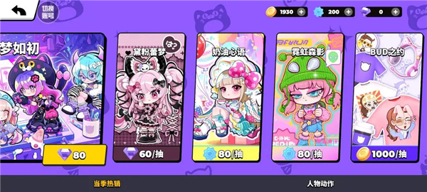 BUD碧优蒂的世界正式版v1.0.8_BUD碧优蒂的世界最新绿色版下载