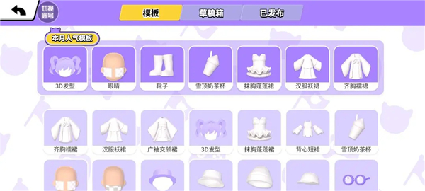 BUD碧优蒂的世界正式版v1.0.8_BUD碧优蒂的世界最新绿色版下载