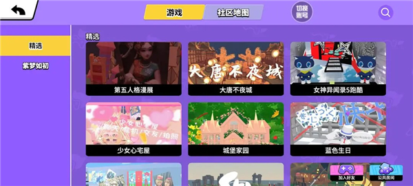 BUD碧优蒂的世界正式版v1.0.8_BUD碧优蒂的世界最新绿色版下载