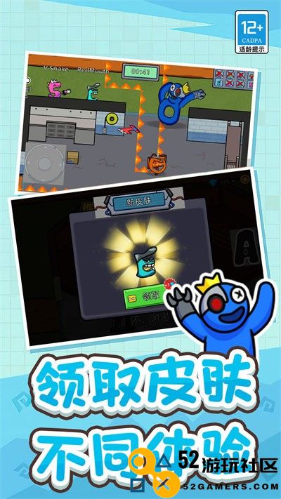 冒名顶替者乱斗内置菜单版_冒名顶替者乱斗最新版手机版下载