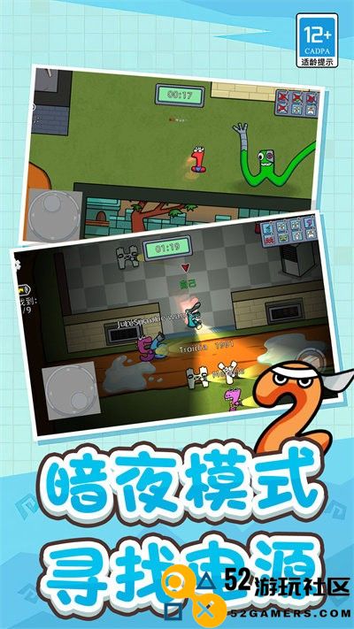 冒名顶替者乱斗内置菜单版_冒名顶替者乱斗最新版手机版下载