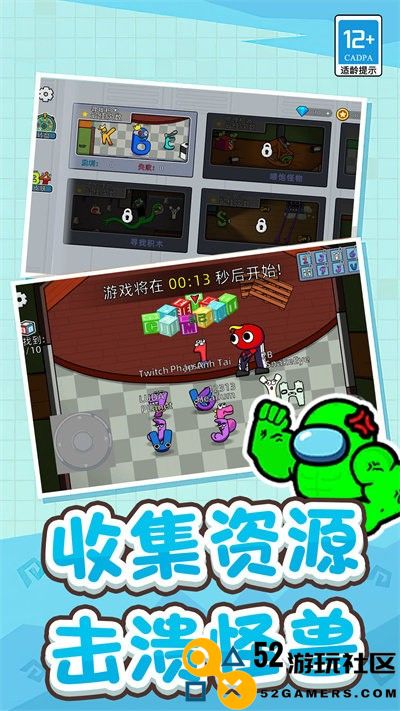 冒名顶替者乱斗内置菜单版_冒名顶替者乱斗最新版手机版下载