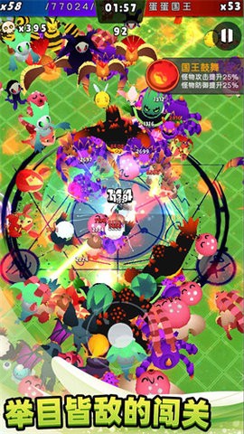 不休止战斗游戏内置菜单版_不休止战斗手机版免费版下载