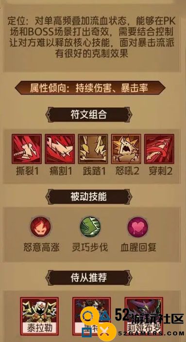 英雄没有闪内置菜单免广告_英雄没有闪0.1折最新版下载