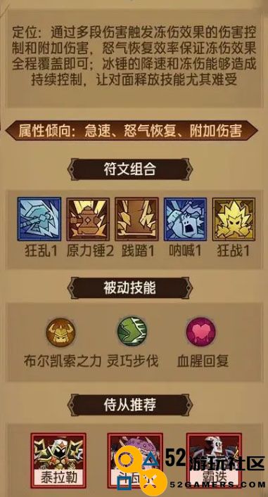 英雄没有闪内置菜单免广告_英雄没有闪0.1折最新版下载