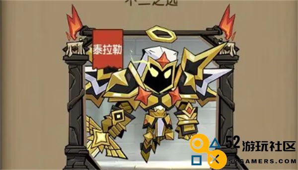 英雄没有闪内置菜单免广告_英雄没有闪0.1折最新版下载