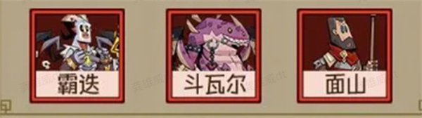 英雄没有闪内置菜单免广告_英雄没有闪0.1折最新版下载