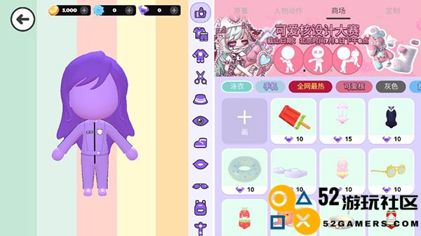 碧优蒂的世界游戏最新版_碧优蒂的世界无限钻石全部解锁版下载