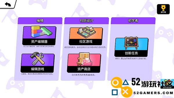 碧优蒂的世界游戏最新版_碧优蒂的世界无限钻石全部解锁版下载