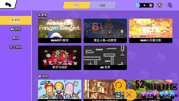 碧优蒂的世界游戏最新版_碧优蒂的世界无限钻石全部解锁版下载