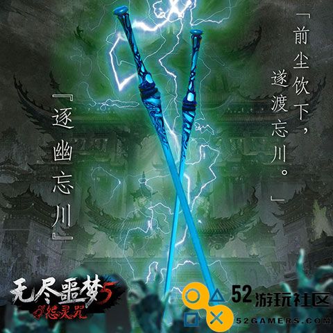 无尽噩梦5怨灵咒内置菜单版_无尽噩梦5八卦菜单最新版下载