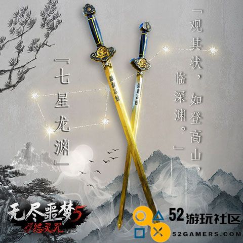 无尽噩梦5怨灵咒内置菜单版_无尽噩梦5八卦菜单最新版下载