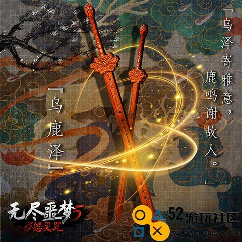 无尽噩梦5怨灵咒内置菜单版_无尽噩梦5八卦菜单最新版下载