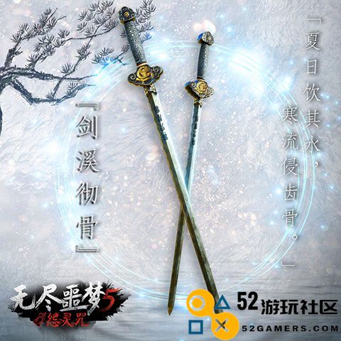无尽噩梦5怨灵咒内置菜单版_无尽噩梦5八卦菜单最新版下载