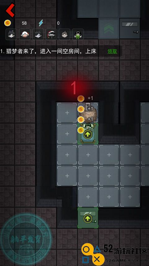 猎杀宿舍无限金币无限钻石版_猎杀宿舍免广告内置作弊菜单下载