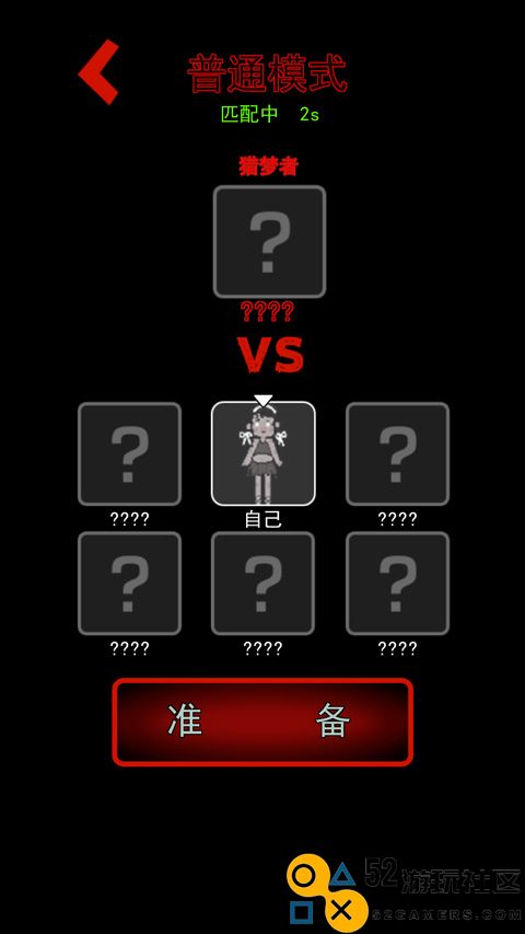 猎杀宿舍无限金币无限钻石版_猎杀宿舍免广告内置作弊菜单下载