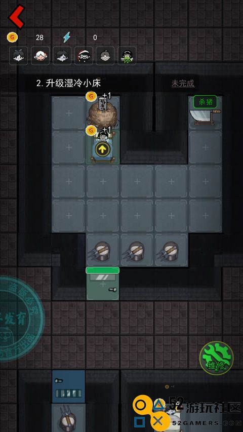 猎杀宿舍无限金币无限钻石版_猎杀宿舍免广告内置作弊菜单下载